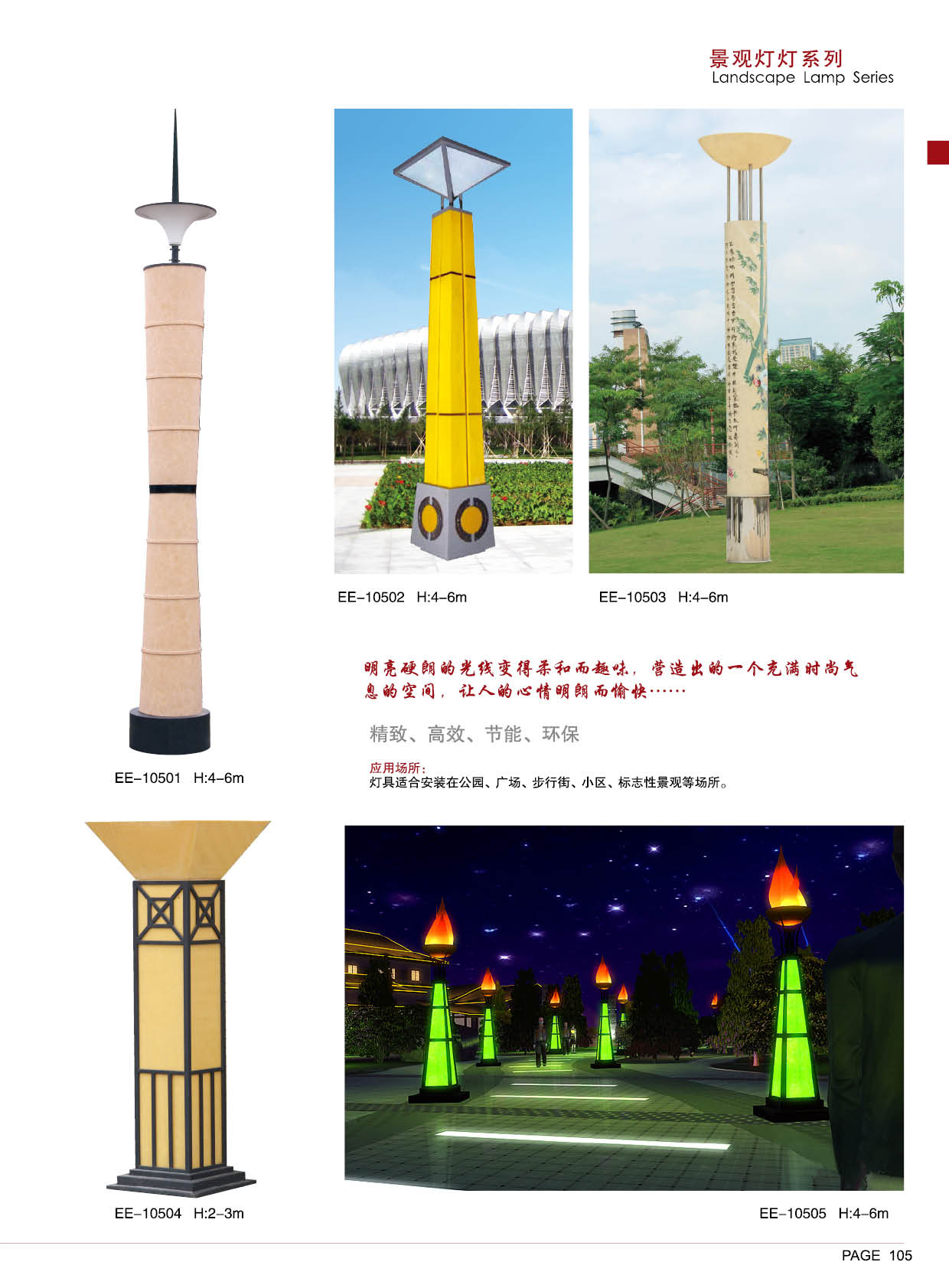 105.jpg