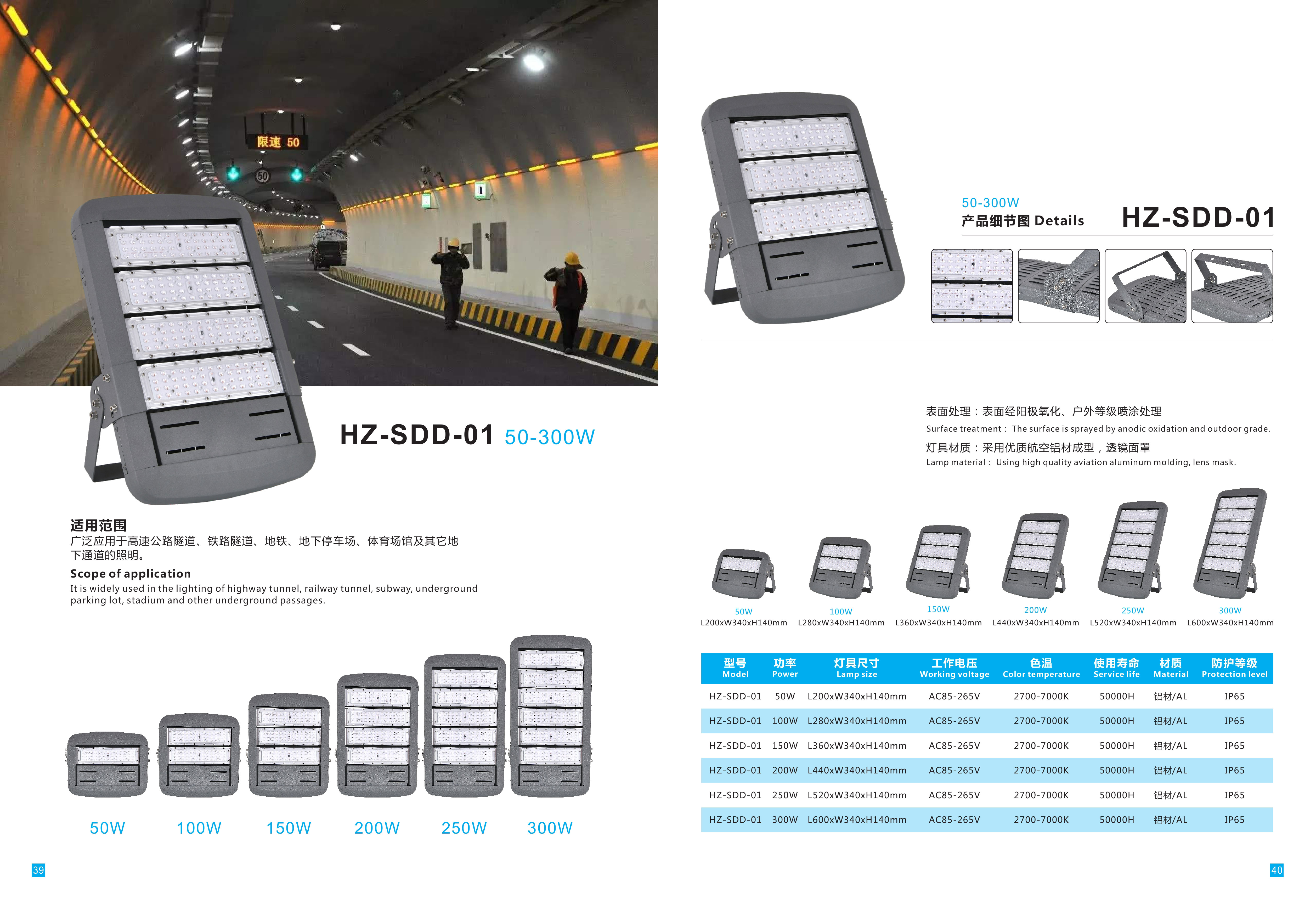 2020.6月整本46P-改-5-3021.jpg